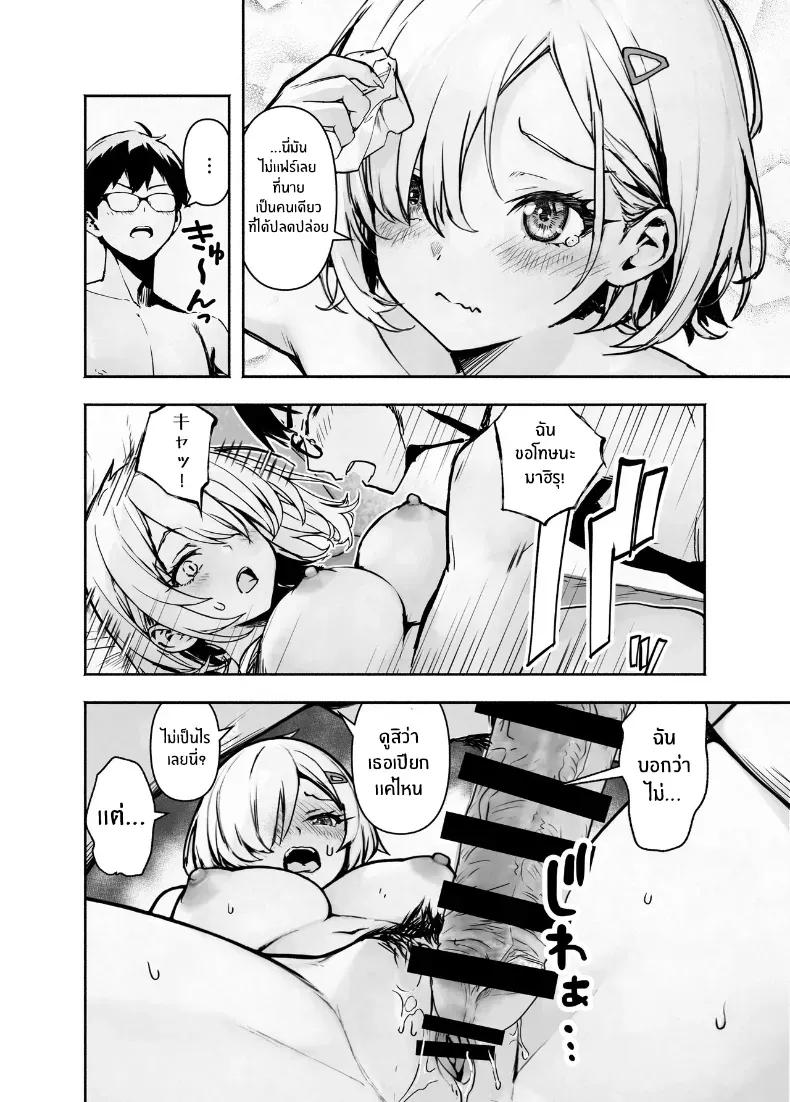 Doujin-Lc- อ่าน โดจิน มังฮวา เกาหลี ญี่ปุ่น จีน แปลไทย เพื่อนโอตาคุติดนู้ด ตอนที่ 1 2 3 4 5 6 7 8 9 10 11 12 13 14 ฟรี ไม่มีโฆษณา อ่าน โดจิน Manhwa เกาหลี ญี่ปุ่น จีน เรามีครบ คัดมาให้เน้นๆ โดจิน 18+ รับประกันความฟินโดย  Doujin Lc