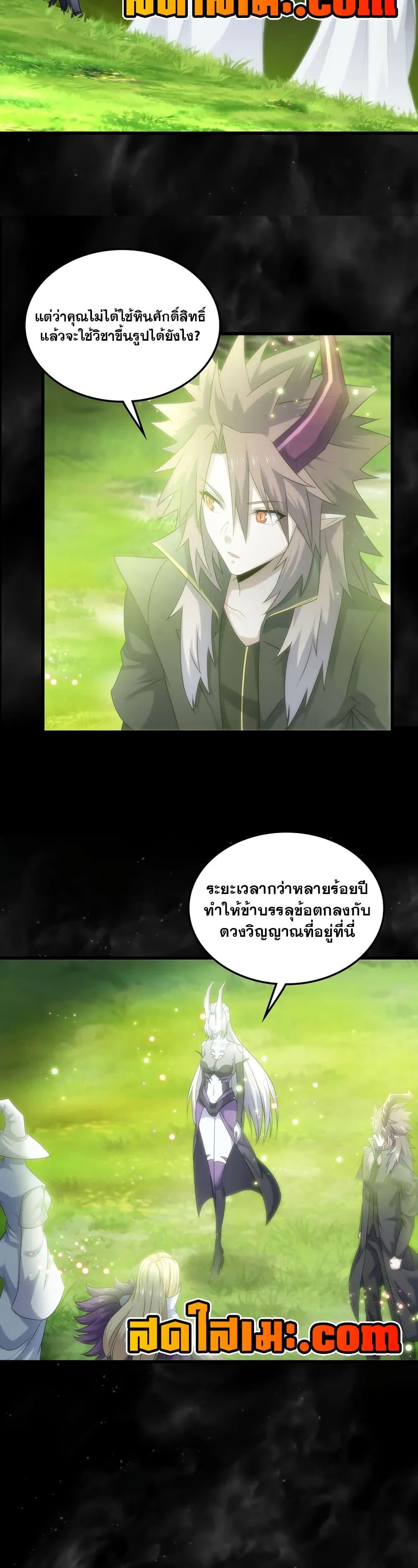 Manga-lc-com อ่านมังงะ อ่านการ์ตูน ออนไลน์ ฟรี My Wife is a Demon Queen ตอนที่ 1 2 3 4 5 6 7 8 9 10 11 12 13 14 ฟรี ไม่มีโฆษณา Manga-lc - อ่าน มังงะ อ่าน การ์ตูน ออนไลน์ อ่านมังงะ ฟรี
