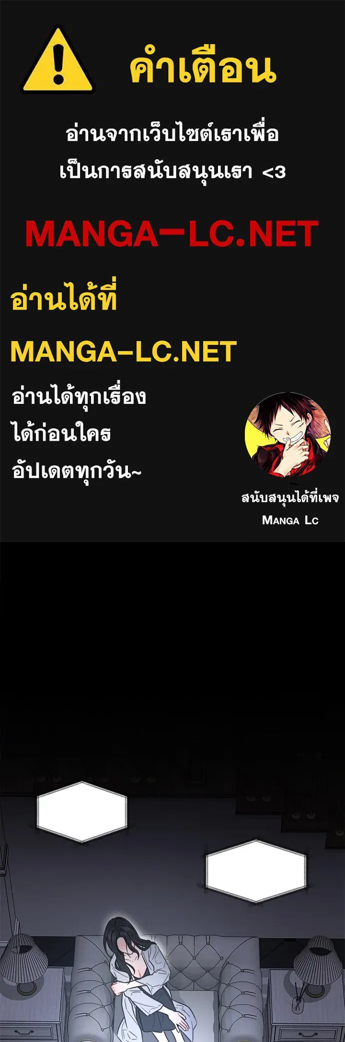 ปรารถนารักอันงดงาม ตอนที่ 97 รูปที่ 1