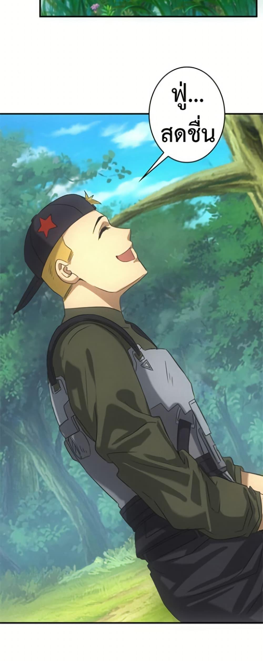 Manga-lc-com อ่านมังงะ อ่านการ์ตูน ออนไลน์ ฟรี Irasshaimase Shuumatsu Sekai ตอนที่ 1 2 3 4 5 6 7 8 9 10 11 12 13 14 ฟรี ไม่มีโฆษณา Manga-lc - อ่าน มังงะ อ่าน การ์ตูน ออนไลน์ อ่านมังงะ ฟรี