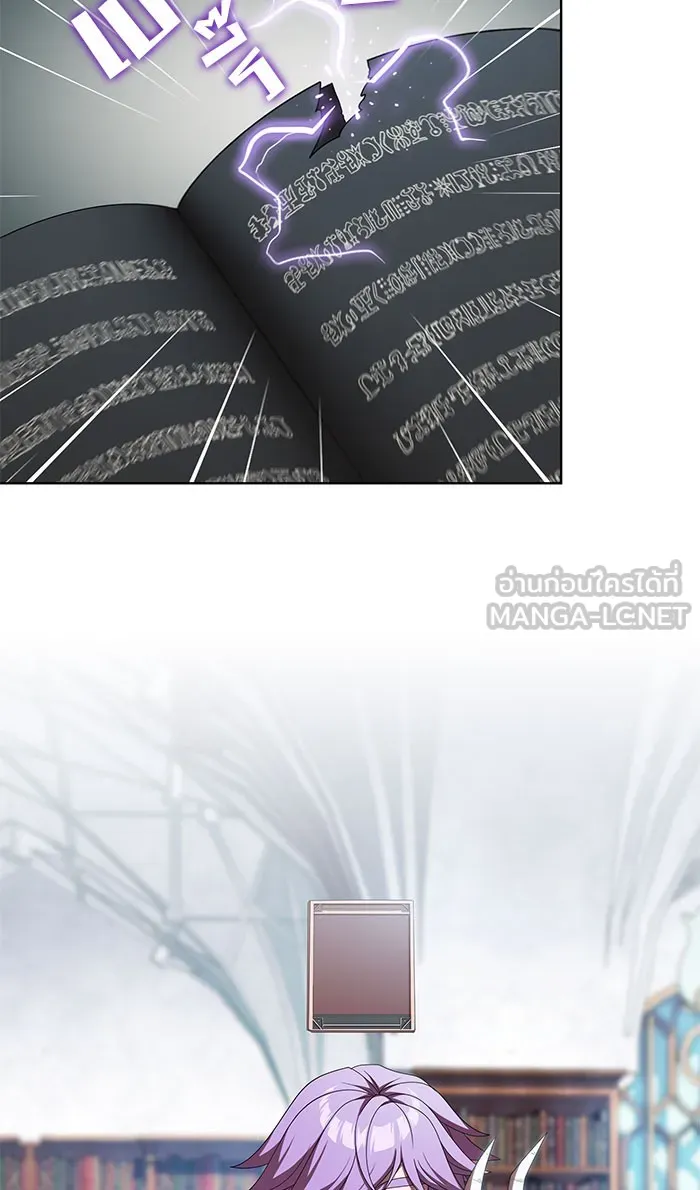 ผู้เล่นขั้นเทพแห่งหอคอยฝึกสอน ตอนที่ 110 รูปที่ 87