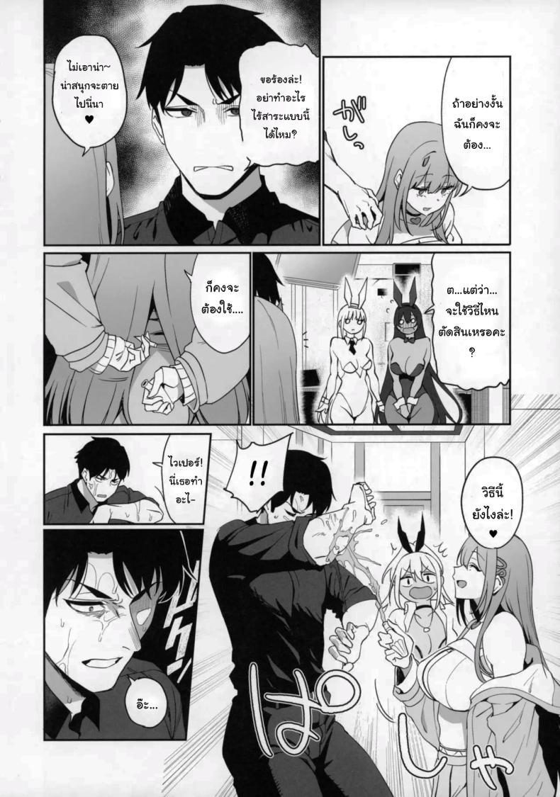 Doujin-Lc- อ่าน โดจิน มังฮวา เกาหลี ญี่ปุ่น จีน แปลไทย เดทคู่กับแอนดรอยด์สาว [Ikihaji Hummingbird (Amano Don)] Gals Showdown (Goddess of Victory Nikke) ตอนที่ 1 2 3 4 5 6 7 8 9 10 11 12 13 14 ฟรี ไม่มีโฆษณา อ่าน โดจิน Manhwa เกาหลี ญี่ปุ่น จีน เรามีครบ คัดมาให้เน้นๆ โดจิน 18+ รับประกันความฟินโดย  Doujin Lc