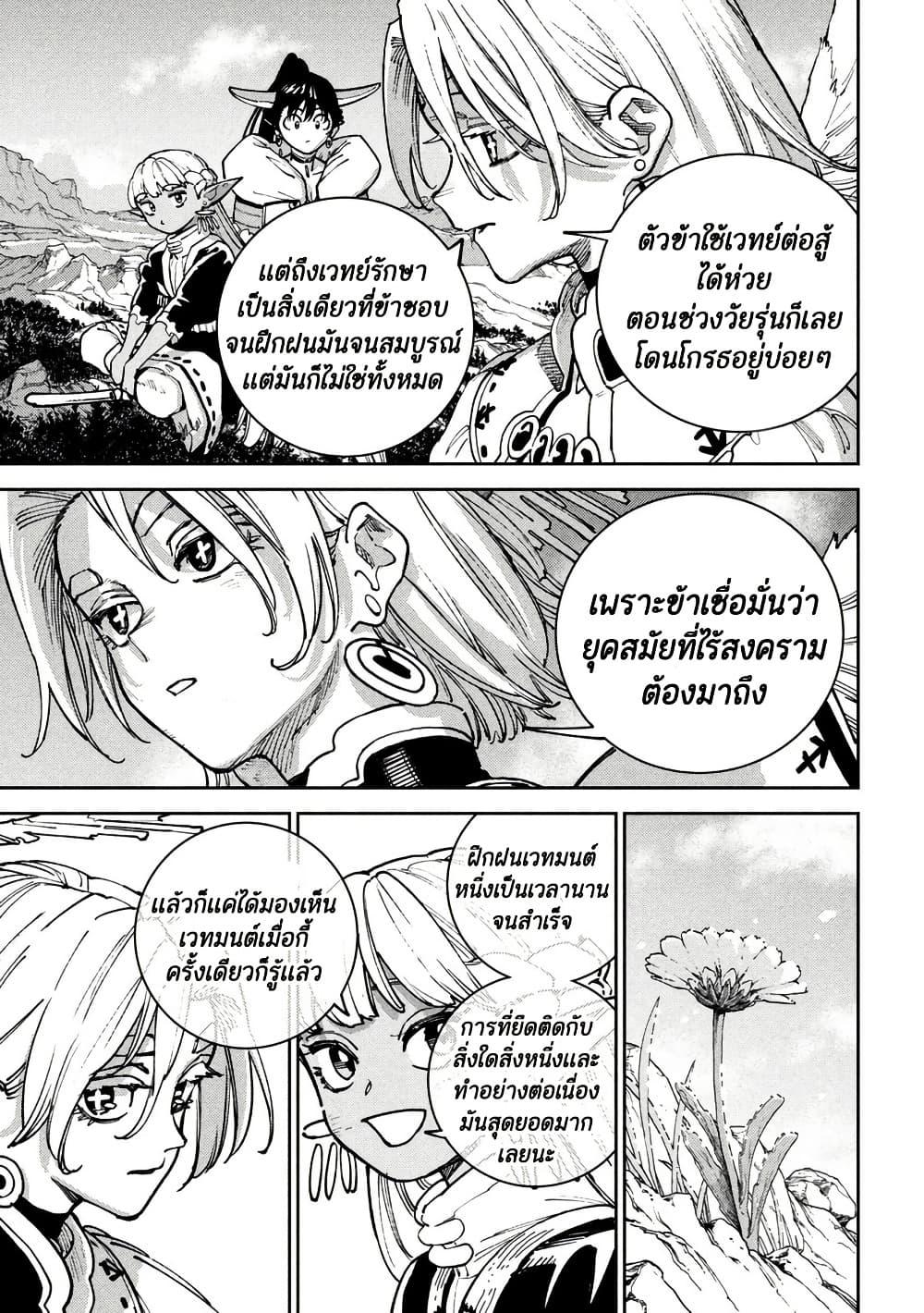 Manga-lc-com อ่านมังงะ อ่านการ์ตูน ออนไลน์ ฟรี Maryoku Kare no Dark Elf ตอนที่ 1 2 3 4 5 6 7 8 9 10 11 12 13 14 ฟรี ไม่มีโฆษณา Manga-lc - อ่าน มังงะ อ่าน การ์ตูน ออนไลน์ อ่านมังงะ ฟรี