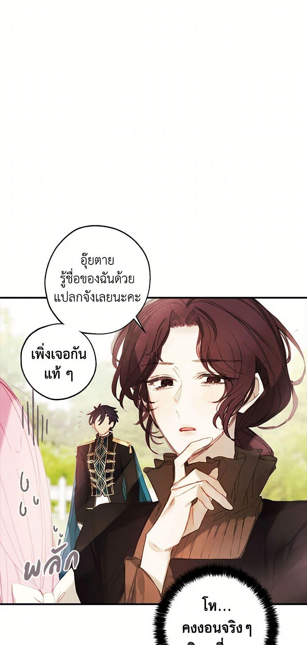 Manga-lc-com อ่านมังงะ อ่านการ์ตูน ออนไลน์ ฟรี The Princess’s Doll Shop ตอนที่ 1 2 3 4 5 6 7 8 9 10 11 12 13 14 ฟรี ไม่มีโฆษณา Manga-lc - อ่าน มังงะ อ่าน การ์ตูน ออนไลน์ อ่านมังงะ ฟรี