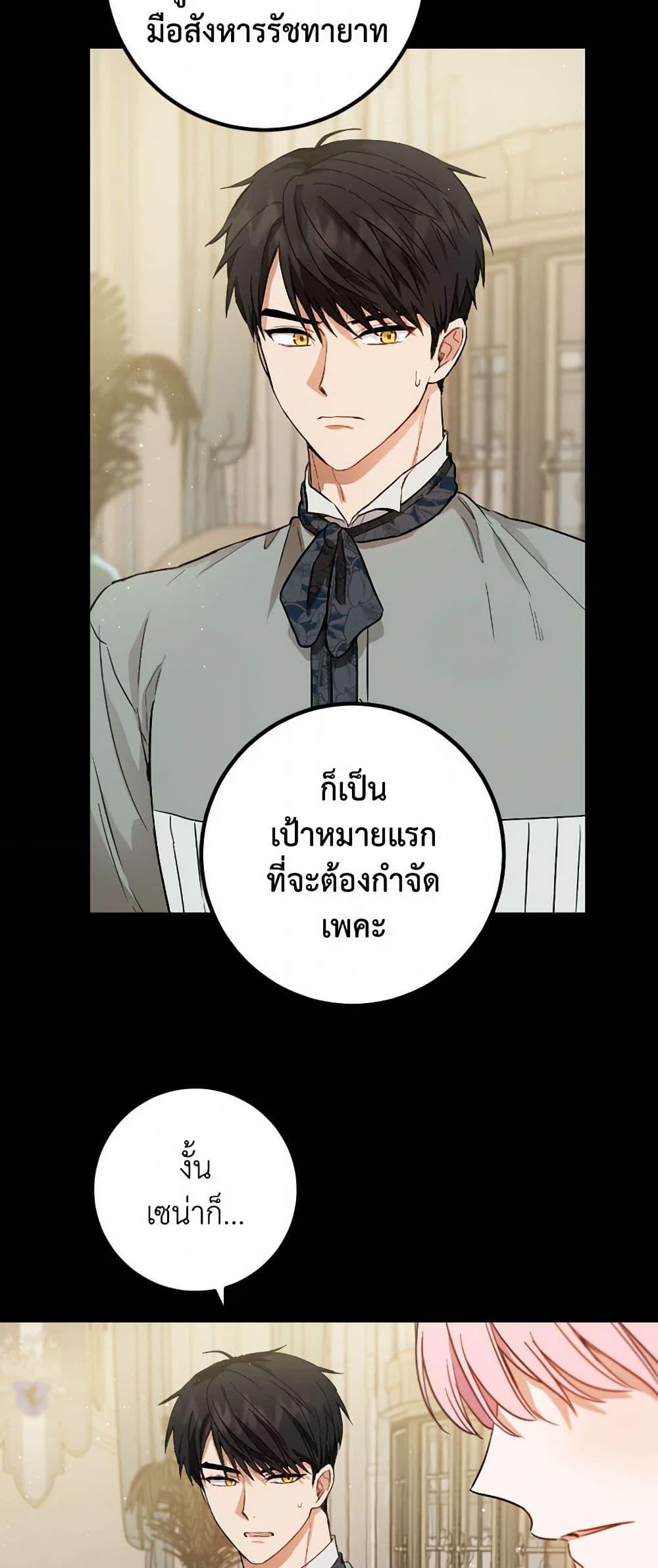 Manga-lc-com อ่านมังงะ อ่านการ์ตูน ออนไลน์ ฟรี The Heiress’s Double Life ตอนที่ 1 2 3 4 5 6 7 8 9 10 11 12 13 14 ฟรี ไม่มีโฆษณา Manga-lc - อ่าน มังงะ อ่าน การ์ตูน ออนไลน์ อ่านมังงะ ฟรี