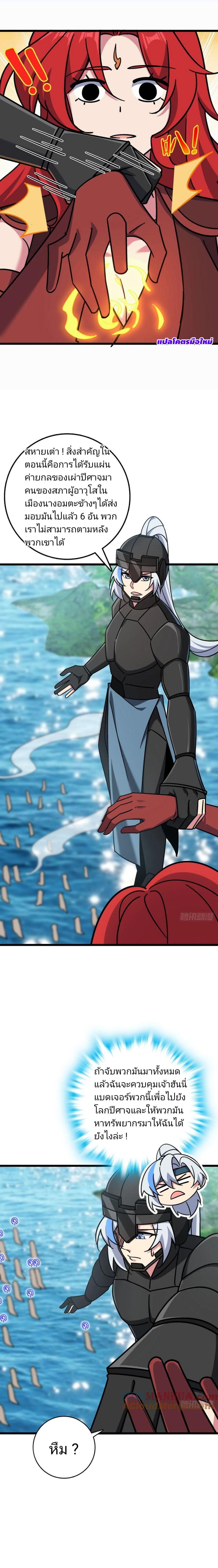 Manga-lc-com อ่านมังงะ อ่านการ์ตูน ออนไลน์ ฟรี My Master Only Breaks Through Every Time the Limit Is Reached ตอนที่ 1 2 3 4 5 6 7 8 9 10 11 12 13 14 ฟรี ไม่มีโฆษณา Manga-lc - อ่าน มังงะ อ่าน การ์ตูน ออนไลน์ อ่านมังงะ ฟรี