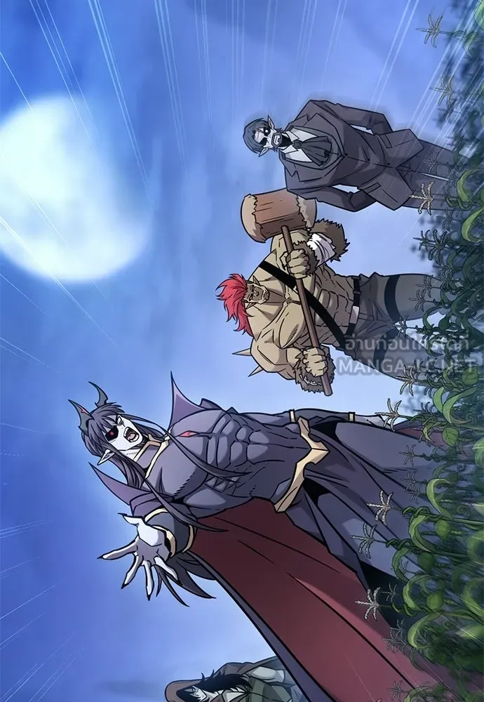 วิถีชาวนาของราชาปีศาจ ตอนที่ 40 รูปที่ 12