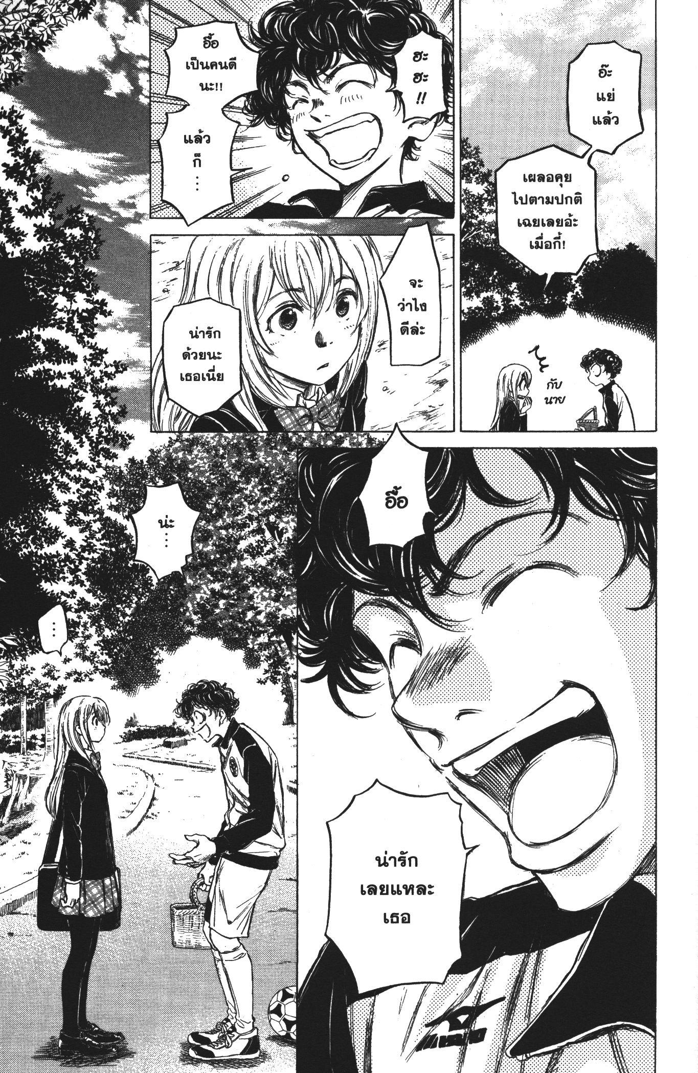 Manga-lc-com อ่านมังงะ อ่านการ์ตูน ออนไลน์ ฟรี Ao Ashi แข้งเด็กหัวใจนักสู้ ตอนที่ 1 2 3 4 5 6 7 8 9 10 11 12 13 14 ฟรี ไม่มีโฆษณา Manga-lc - อ่าน มังงะ อ่าน การ์ตูน ออนไลน์ อ่านมังงะ ฟรี