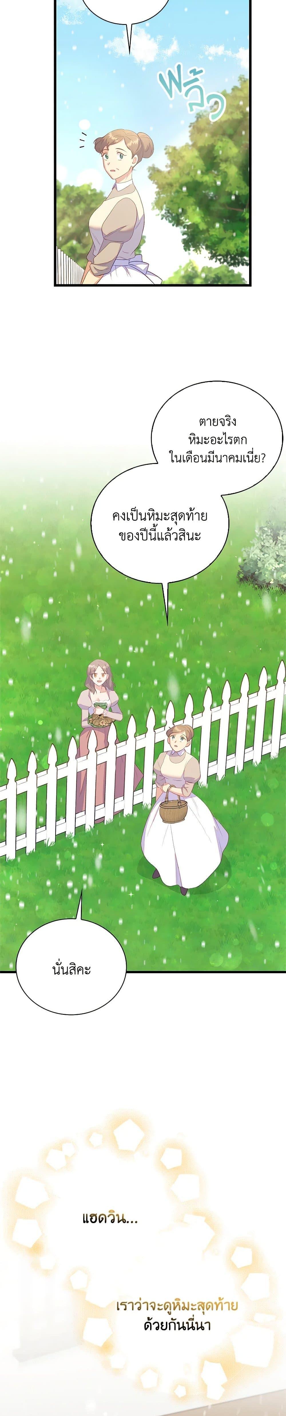 Manga-lc-com อ่านมังงะ อ่านการ์ตูน ออนไลน์ ฟรี Only Realized After Losing You ตอนที่ 1 2 3 4 5 6 7 8 9 10 11 12 13 14 ฟรี ไม่มีโฆษณา Manga-lc - อ่าน มังงะ อ่าน การ์ตูน ออนไลน์ อ่านมังงะ ฟรี