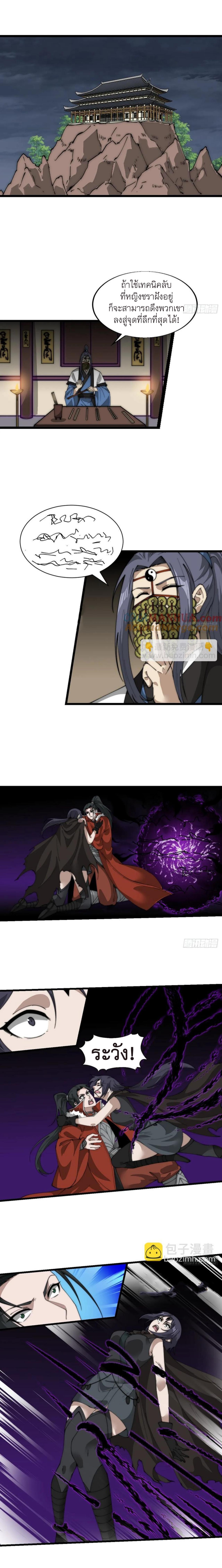 Manga-lc-com อ่านมังงะ อ่านการ์ตูน ออนไลน์ ฟรี It Starts With A Mountain ตอนที่ 1 2 3 4 5 6 7 8 9 10 11 12 13 14 ฟรี ไม่มีโฆษณา Manga-lc - อ่าน มังงะ อ่าน การ์ตูน ออนไลน์ อ่านมังงะ ฟรี