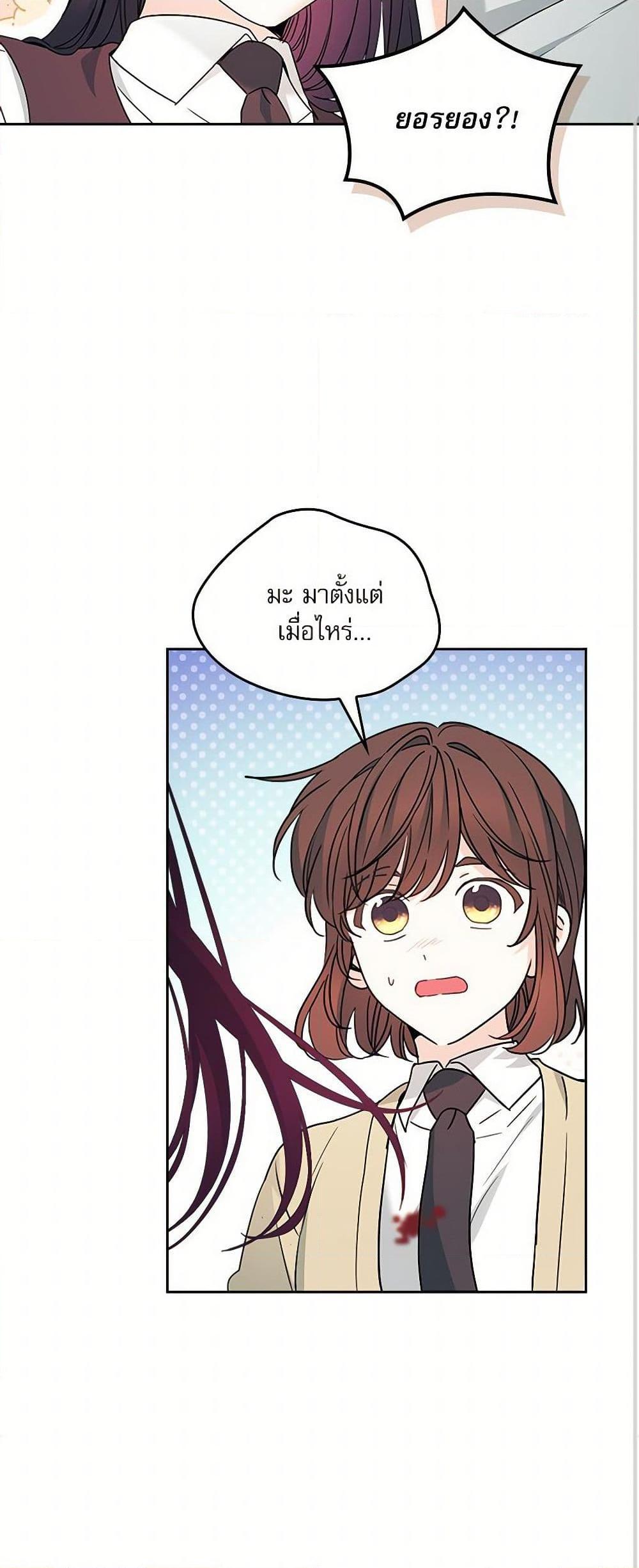 Manga-lc-com อ่านมังงะ อ่านการ์ตูน ออนไลน์ ฟรี My Life as an Internet Novel ตอนที่ 1 2 3 4 5 6 7 8 9 10 11 12 13 14 ฟรี ไม่มีโฆษณา Manga-lc - อ่าน มังงะ อ่าน การ์ตูน ออนไลน์ อ่านมังงะ ฟรี