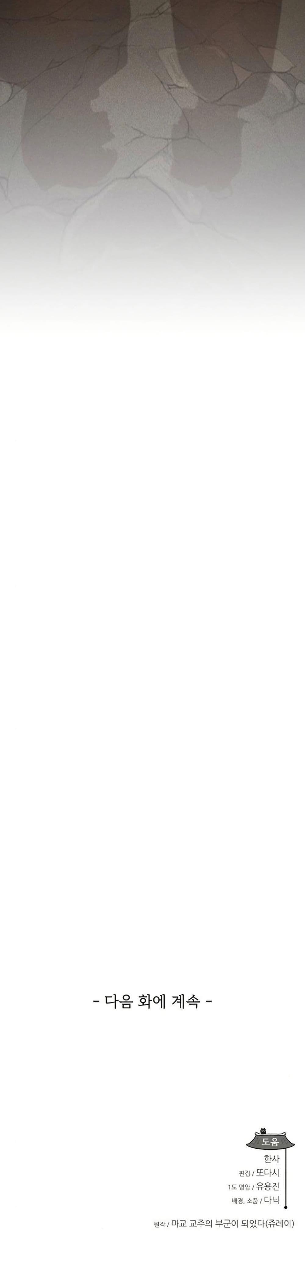 Manga-lc-com อ่านมังงะ อ่านการ์ตูน ออนไลน์ ฟรี My Wife is the Demonic Cult Leader ตอนที่ 1 2 3 4 5 6 7 8 9 10 11 12 13 14 ฟรี ไม่มีโฆษณา Manga-lc - อ่าน มังงะ อ่าน การ์ตูน ออนไลน์ อ่านมังงะ ฟรี