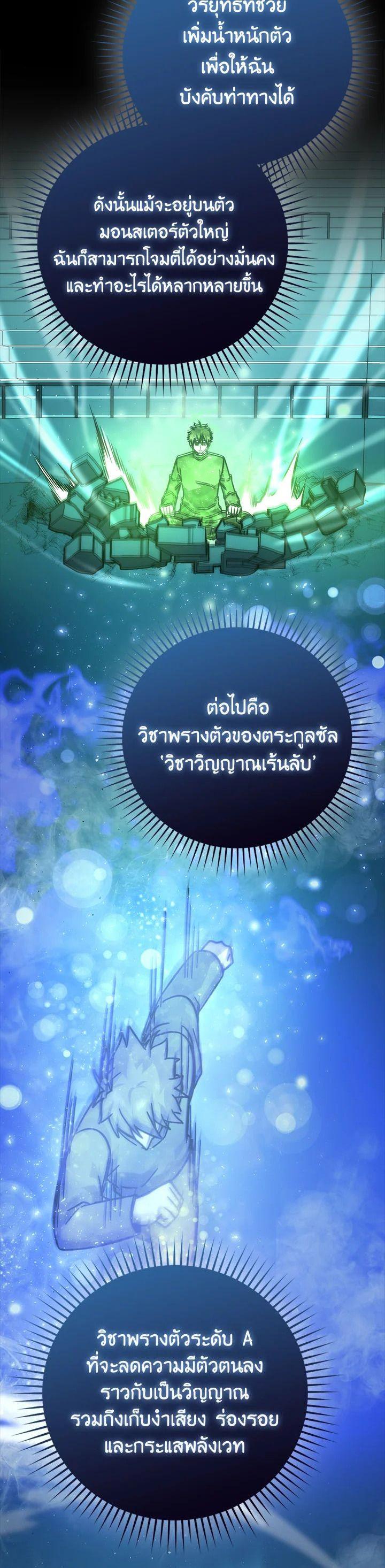 Manga-lc-com อ่านมังงะ อ่านการ์ตูน ออนไลน์ ฟรี The Demon King Levels Up ตอนที่ 1 2 3 4 5 6 7 8 9 10 11 12 13 14 ฟรี ไม่มีโฆษณา Manga-lc - อ่าน มังงะ อ่าน การ์ตูน ออนไลน์ อ่านมังงะ ฟรี