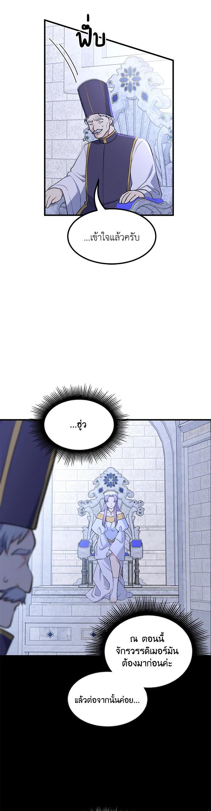 Manga-lc-com อ่านมังงะ อ่านการ์ตูน ออนไลน์ ฟรี How the Pro in His Past Life Sucks the Sweet Honey ตอนที่ 1 2 3 4 5 6 7 8 9 10 11 12 13 14 ฟรี ไม่มีโฆษณา Manga-lc - อ่าน มังงะ อ่าน การ์ตูน ออนไลน์ อ่านมังงะ ฟรี