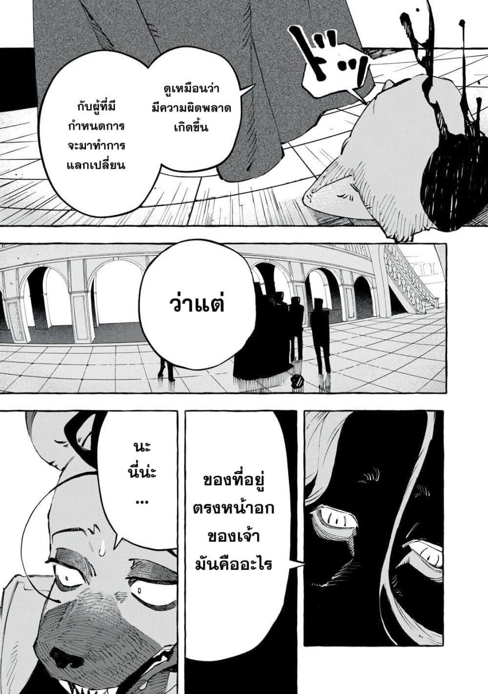 Manga-lc-com อ่านมังงะ อ่านการ์ตูน ออนไลน์ ฟรี Dog Matic ตอนที่ 1 2 3 4 5 6 7 8 9 10 11 12 13 14 ฟรี ไม่มีโฆษณา Manga-lc - อ่าน มังงะ อ่าน การ์ตูน ออนไลน์ อ่านมังงะ ฟรี