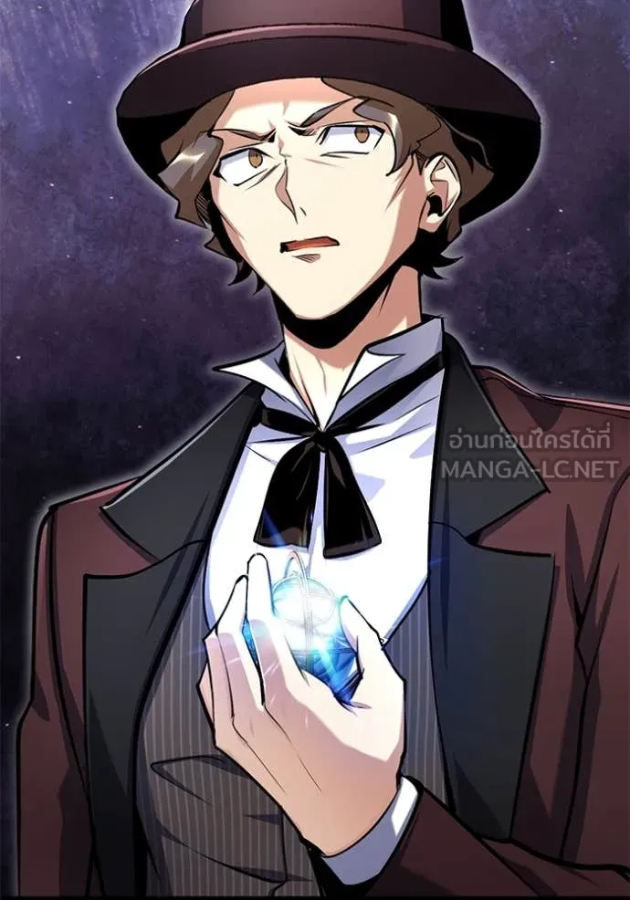 ศาสตราจารย์จำเป็น ตอนที่ 87 รูปที่ 106