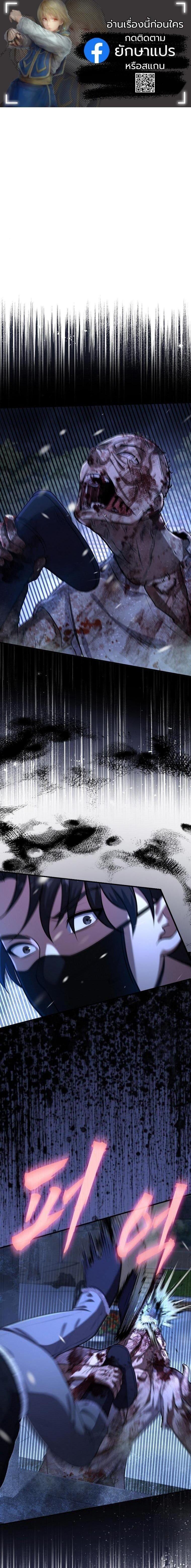 Manga-lc-com อ่านมังงะ อ่านการ์ตูน ออนไลน์ ฟรี Office Worker in the Ice Age Apocalypse ตอนที่ 1 2 3 4 5 6 7 8 9 10 11 12 13 14 ฟรี ไม่มีโฆษณา Manga-lc - อ่าน มังงะ อ่าน การ์ตูน ออนไลน์ อ่านมังงะ ฟรี