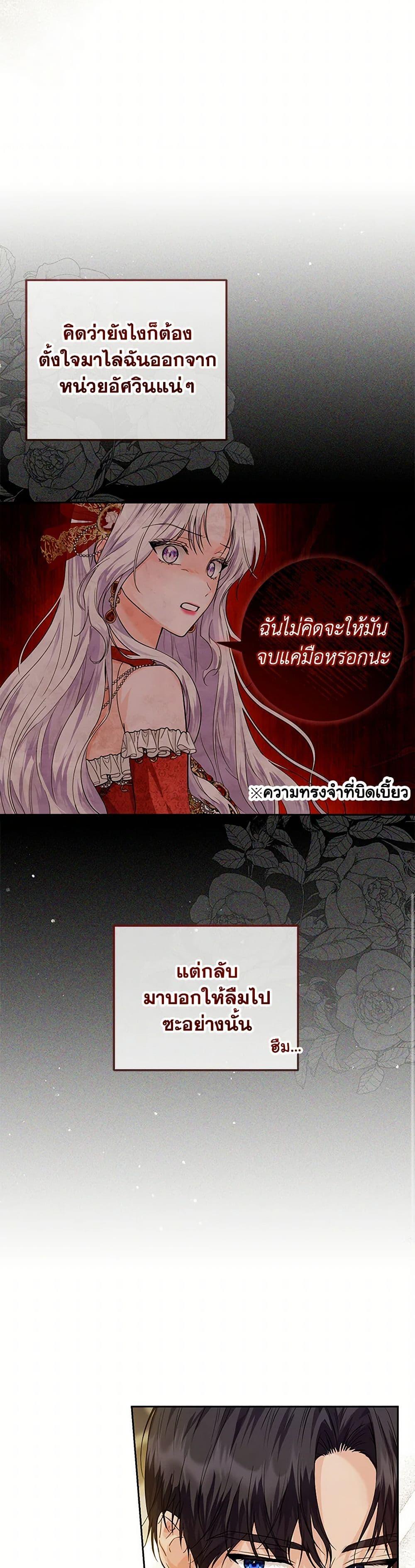 Manga-lc-com อ่านมังงะ อ่านการ์ตูน ออนไลน์ ฟรี The Closet Fan Princess ตอนที่ 1 2 3 4 5 6 7 8 9 10 11 12 13 14 ฟรี ไม่มีโฆษณา Manga-lc - อ่าน มังงะ อ่าน การ์ตูน ออนไลน์ อ่านมังงะ ฟรี