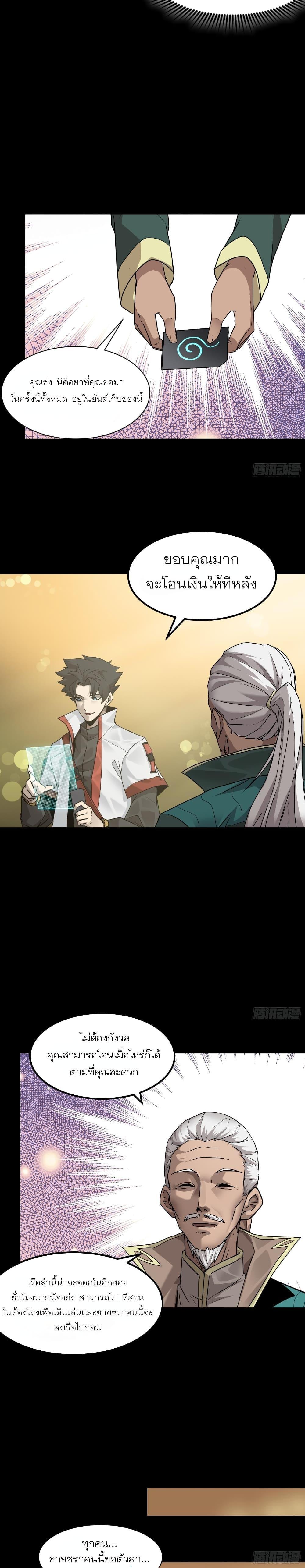 Manga-lc-com อ่านมังงะ อ่านการ์ตูน ออนไลน์ ฟรี Legend of Star General ตอนที่ 1 2 3 4 5 6 7 8 9 10 11 12 13 14 ฟรี ไม่มีโฆษณา Manga-lc - อ่าน มังงะ อ่าน การ์ตูน ออนไลน์ อ่านมังงะ ฟรี