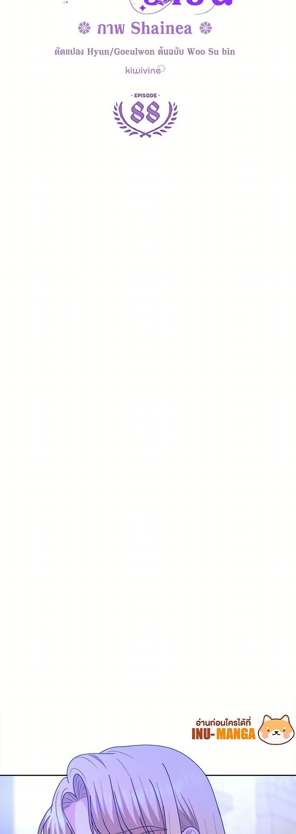 Manga-lc-com อ่านมังงะ อ่านการ์ตูน ออนไลน์ ฟรี From Maid to Queen ตอนที่ 1 2 3 4 5 6 7 8 9 10 11 12 13 14 ฟรี ไม่มีโฆษณา Manga-lc - อ่าน มังงะ อ่าน การ์ตูน ออนไลน์ อ่านมังงะ ฟรี