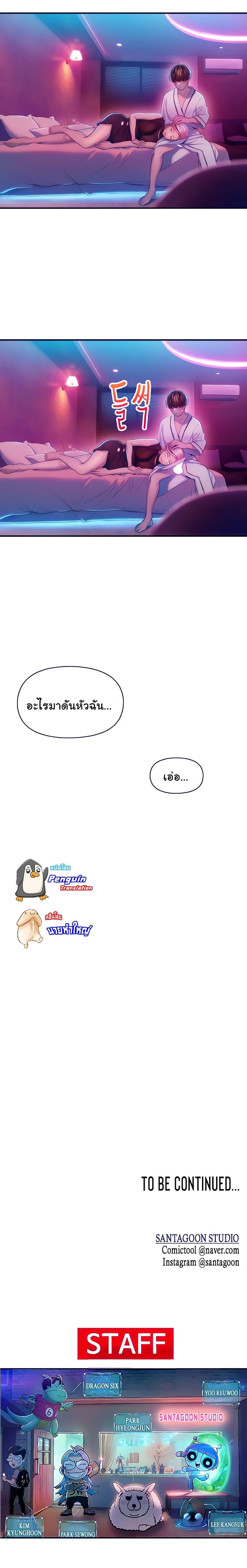 Doujin-Lc- อ่าน โดจิน มังฮวา เกาหลี ญี่ปุ่น จีน แปลไทย Love Limit Exceeded รักเกินพิกัด ตอนที่ 1 2 3 4 5 6 7 8 9 10 11 12 13 14 ฟรี ไม่มีโฆษณา อ่าน โดจิน Manhwa เกาหลี ญี่ปุ่น จีน เรามีครบ คัดมาให้เน้นๆ โดจิน 18+ รับประกันความฟินโดย  Doujin Lc
