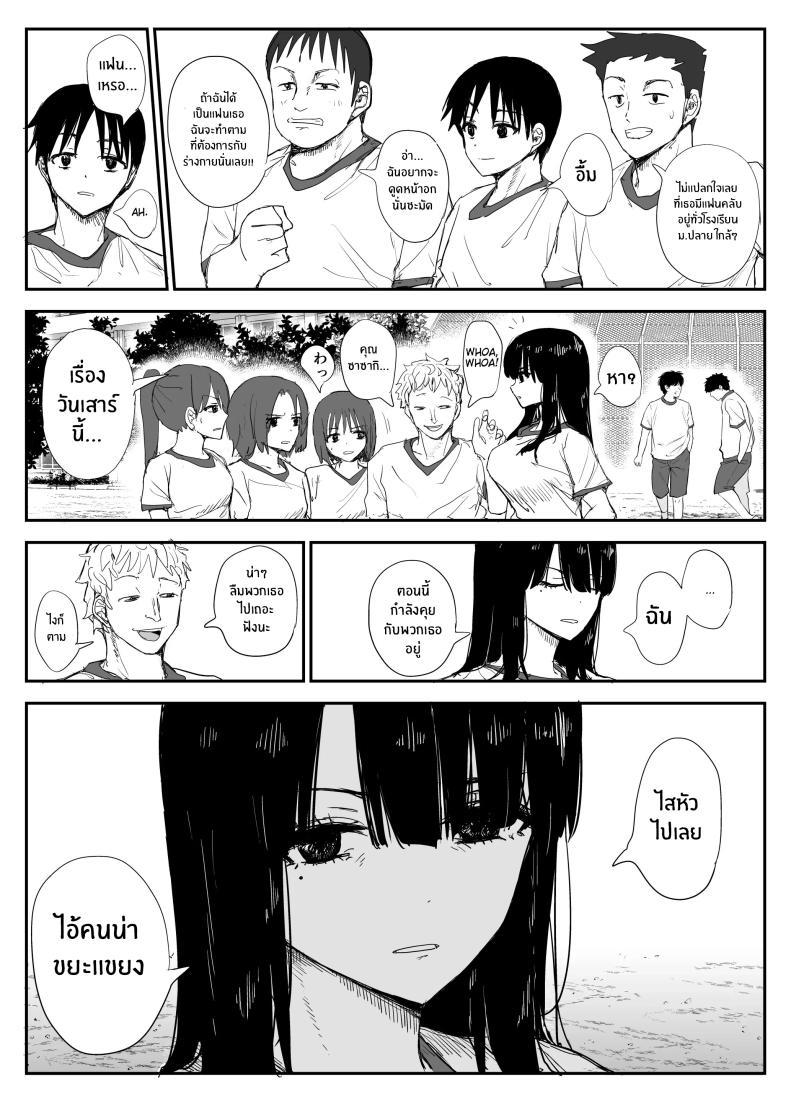 Doujin-Lc- อ่าน โดจิน มังฮวา เกาหลี ญี่ปุ่น จีน แปลไทย ช่องว่างวัยเยาว์[Haitoku no Mori (Moria)] Oshiego Kiss Hame Nikki ~Deka Chichi Deka Nyuurin Oshiego to Berochuu Daekki Koukan Sex~ ตอนที่ 1 2 3 4 5 6 7 8 9 10 11 12 13 14 ฟรี ไม่มีโฆษณา อ่าน โดจิน Manhwa เกาหลี ญี่ปุ่น จีน เรามีครบ คัดมาให้เน้นๆ โดจิน 18+ รับประกันความฟินโดย  Doujin Lc
