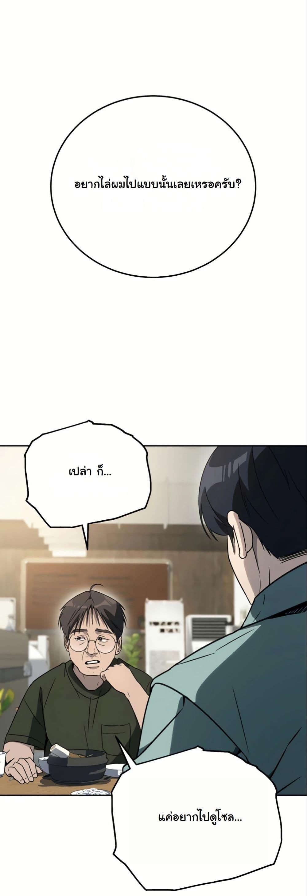 Manga-lc-com อ่านมังงะ อ่านการ์ตูน ออนไลน์ ฟรี A Thousand Faces ตอนที่ 1 2 3 4 5 6 7 8 9 10 11 12 13 14 ฟรี ไม่มีโฆษณา Manga-lc - อ่าน มังงะ อ่าน การ์ตูน ออนไลน์ อ่านมังงะ ฟรี