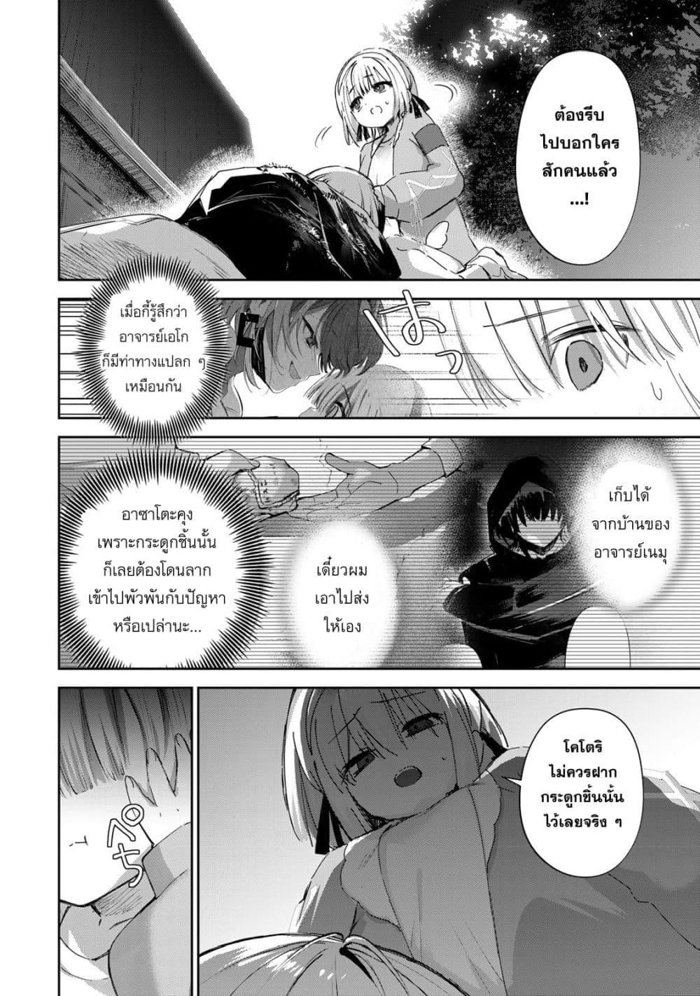 Manga-lc-com อ่านมังงะ อ่านการ์ตูน ออนไลน์ ฟรี DD Addiction ตอนที่ 1 2 3 4 5 6 7 8 9 10 11 12 13 14 ฟรี ไม่มีโฆษณา Manga-lc - อ่าน มังงะ อ่าน การ์ตูน ออนไลน์ อ่านมังงะ ฟรี