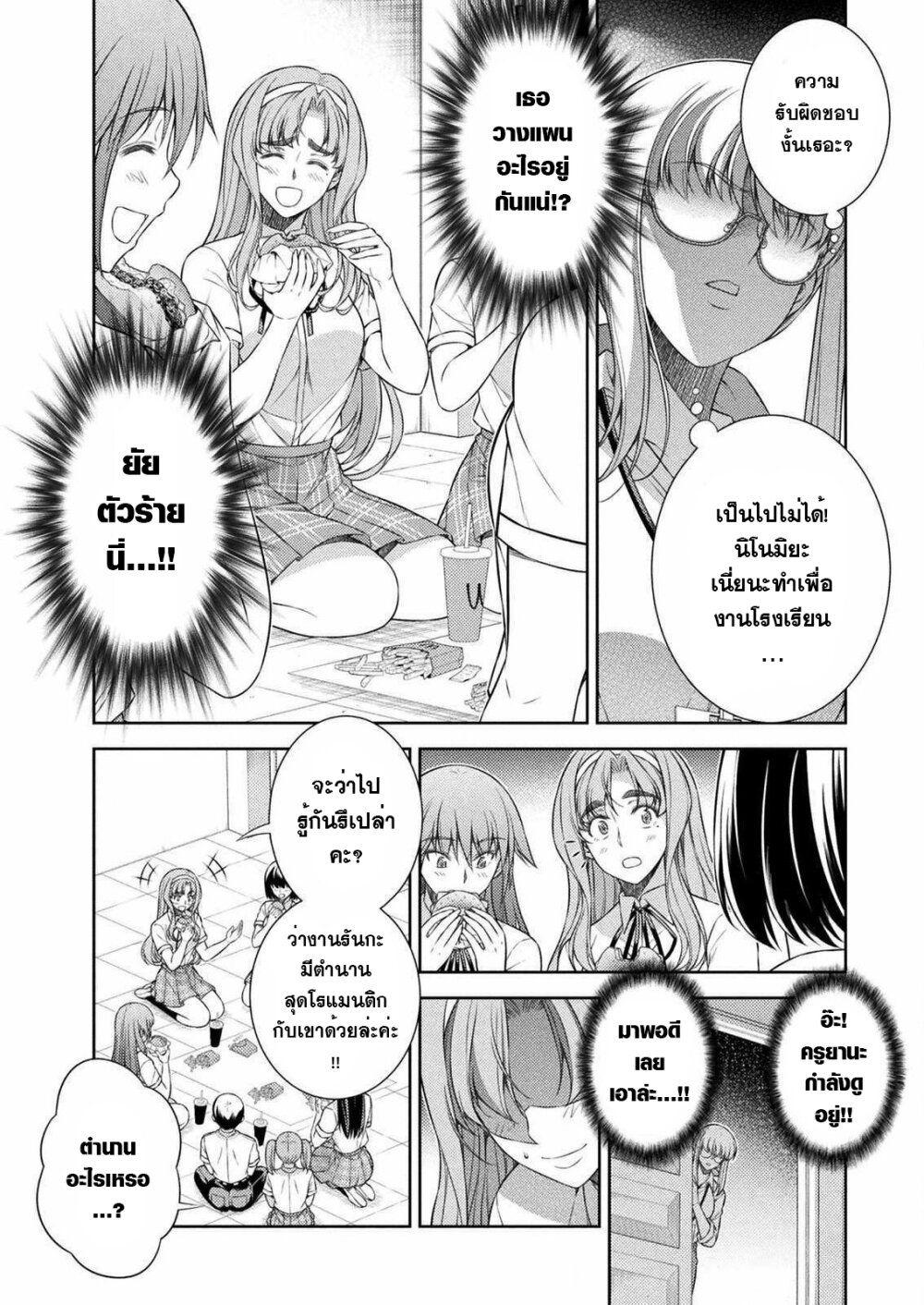 Manga-lc-com อ่านมังงะ อ่านการ์ตูน ออนไลน์ ฟรี JK kara Yarinaosu Silver Plan ตอนที่ 1 2 3 4 5 6 7 8 9 10 11 12 13 14 ฟรี ไม่มีโฆษณา Manga-lc - อ่าน มังงะ อ่าน การ์ตูน ออนไลน์ อ่านมังงะ ฟรี
