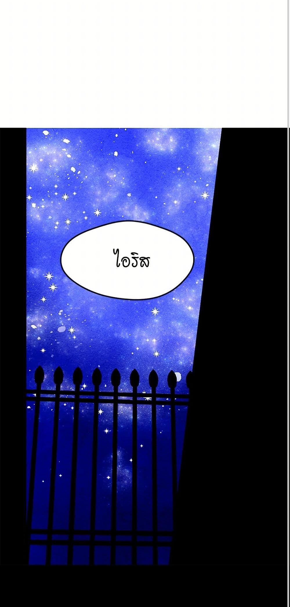 Manga-lc-com อ่านมังงะ อ่านการ์ตูน ออนไลน์ ฟรี Iris – The Lady and Her Smartphone ตอนที่ 1 2 3 4 5 6 7 8 9 10 11 12 13 14 ฟรี ไม่มีโฆษณา Manga-lc - อ่าน มังงะ อ่าน การ์ตูน ออนไลน์ อ่านมังงะ ฟรี