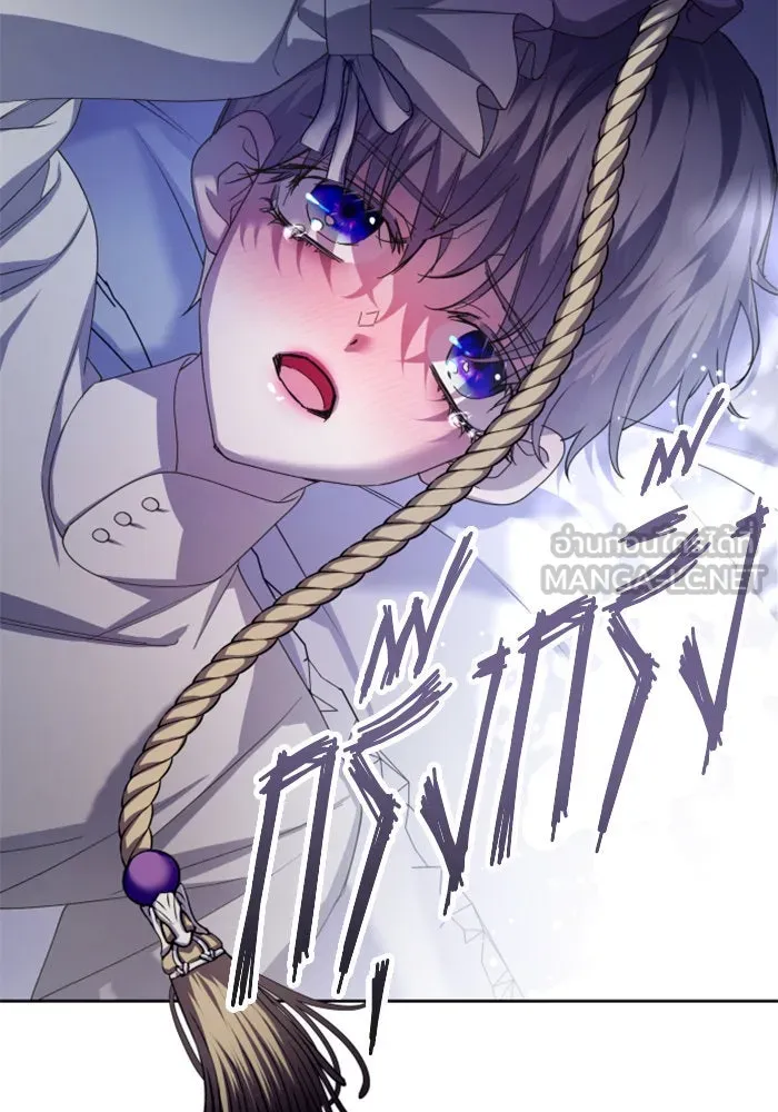 ชิงชีวิตพลิกลิขิตชะตา ตอนที่ 133. แผนการร่วมมือ รูปที่ 69