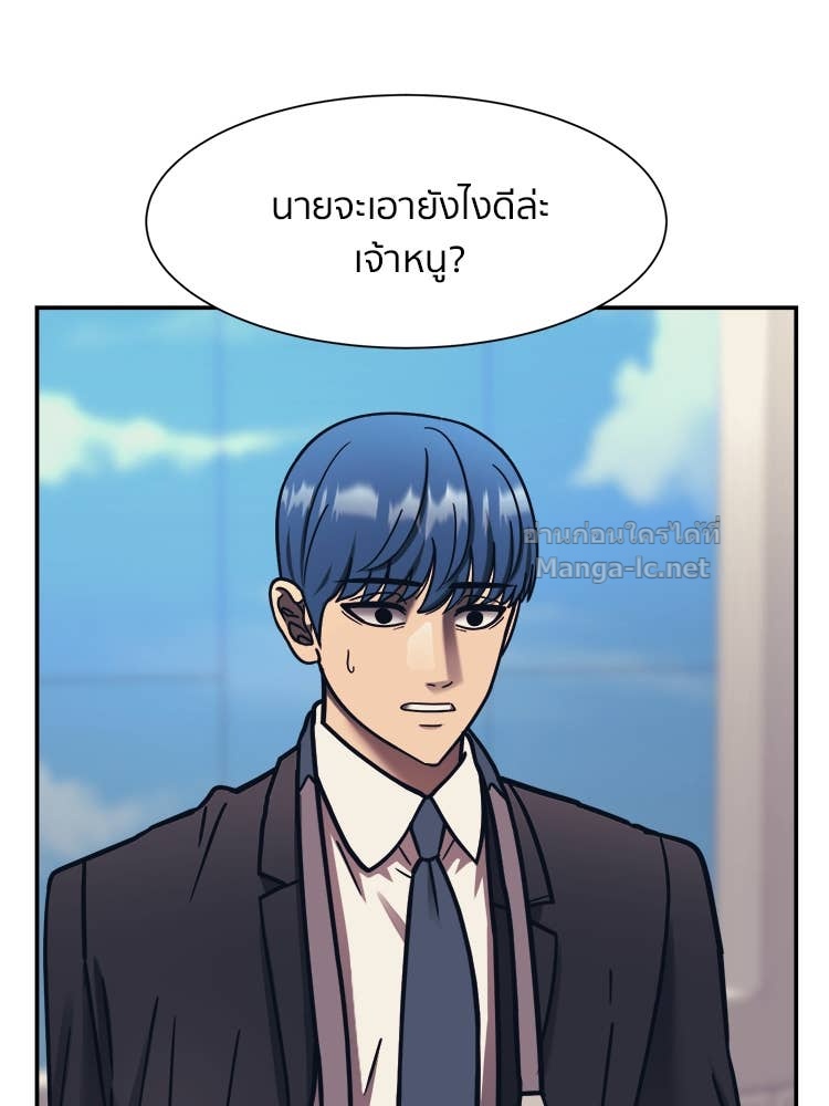 Doujin-Lc- อ่าน โดจิน มังฮวา เกาหลี ญี่ปุ่น จีน แปลไทย โคตรแกร่ง ตอนที่ 1 2 3 4 5 6 7 8 9 10 11 12 13 14 ฟรี ไม่มีโฆษณา อ่าน โดจิน Manhwa เกาหลี ญี่ปุ่น จีน เรามีครบ คัดมาให้เน้นๆ โดจิน 18+ รับประกันความฟินโดย Doujin Lc