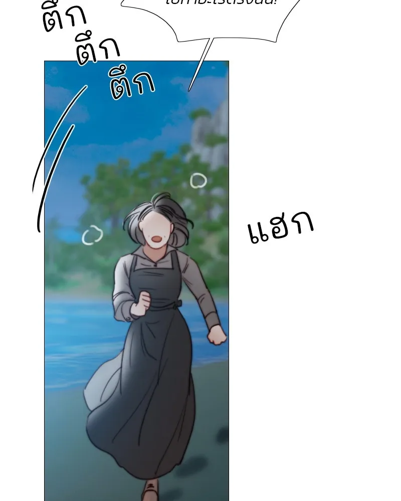 เซเรน่า ตอนที่ 97 รูปที่ 71