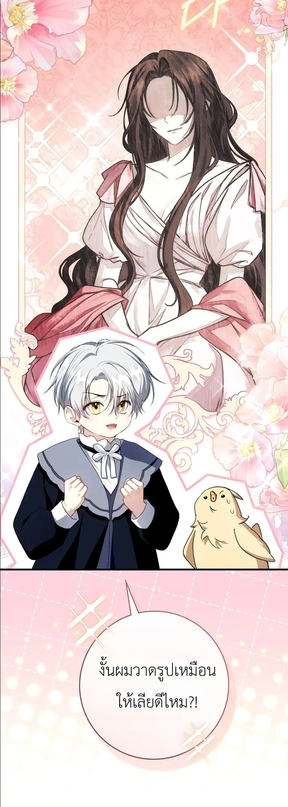 Manga-lc-com อ่านมังงะ อ่านการ์ตูน ออนไลน์ ฟรี The Abandoned Princes Ghost Bride ตอนที่ 1 2 3 4 5 6 7 8 9 10 11 12 13 14 ฟรี ไม่มีโฆษณา Manga-lc - อ่าน มังงะ อ่าน การ์ตูน ออนไลน์ อ่านมังงะ ฟรี