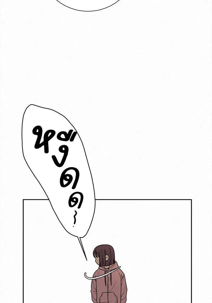 ปฏิบัติการรักวุ่นหัวใจ ตอนที่ 29 รูปที่ 80