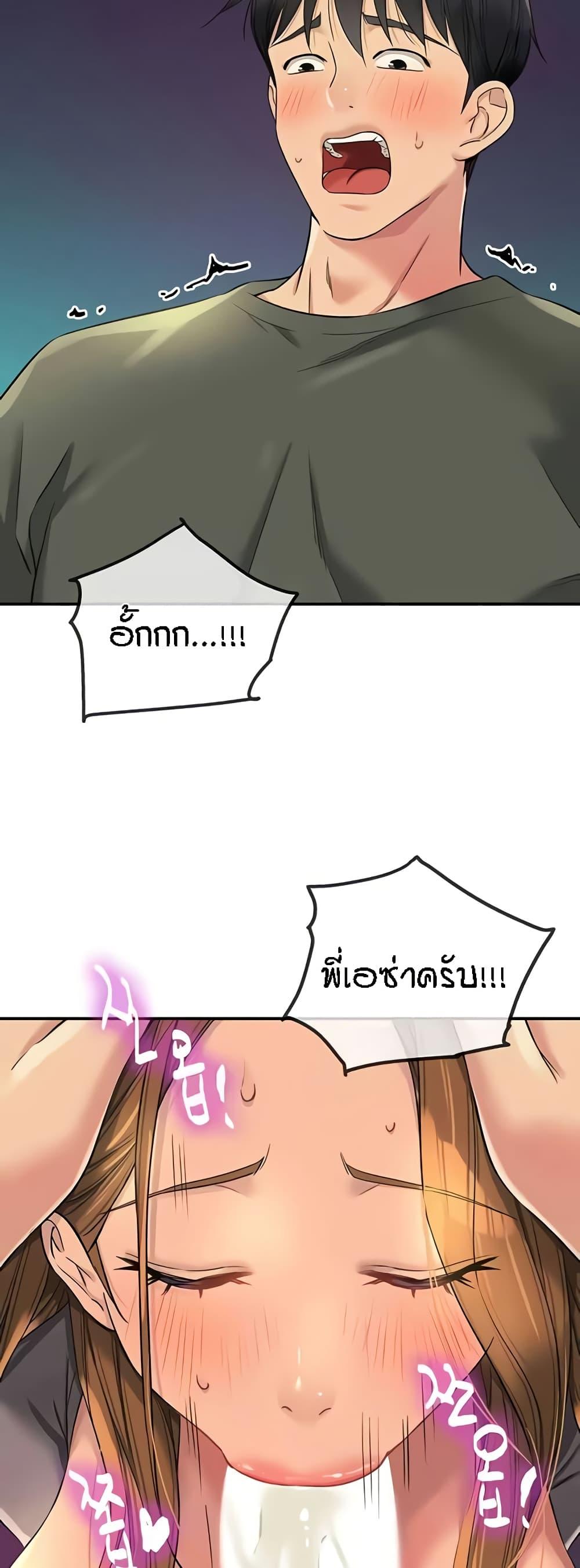 Doujin-Lc- อ่าน โดจิน มังฮวา เกาหลี ญี่ปุ่น จีน แปลไทย The Shop of Pleasure ตอนที่ 1 2 3 4 5 6 7 8 9 10 11 12 13 14 ฟรี ไม่มีโฆษณา อ่าน โดจิน Manhwa เกาหลี ญี่ปุ่น จีน เรามีครบ คัดมาให้เน้นๆ โดจิน 18+ รับประกันความฟินโดย  Doujin Lc