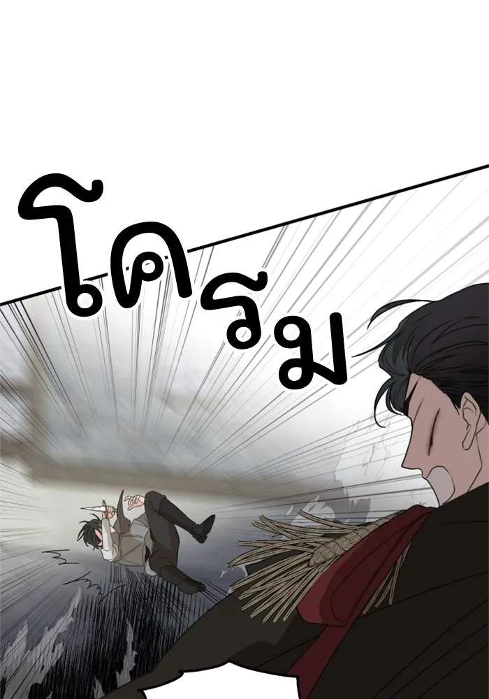 ครอบครัวสามีเห็นทีจะคลั่งรัก ตอนที่ 28 รูปที่ 65