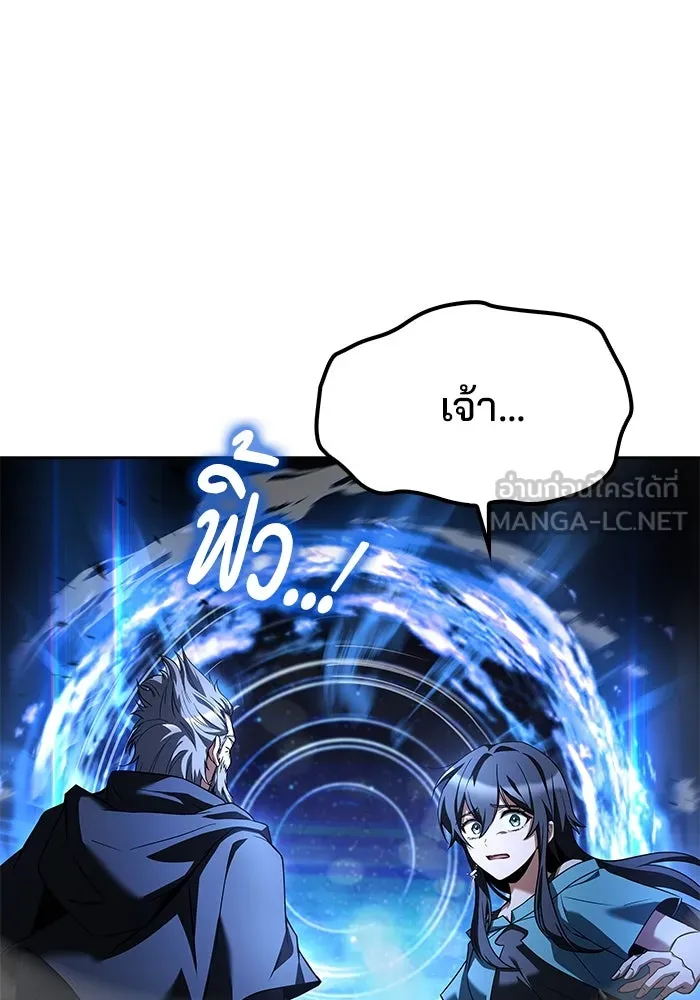 ครัวจอมเวท ตอนที่ 68 รูปที่ 30