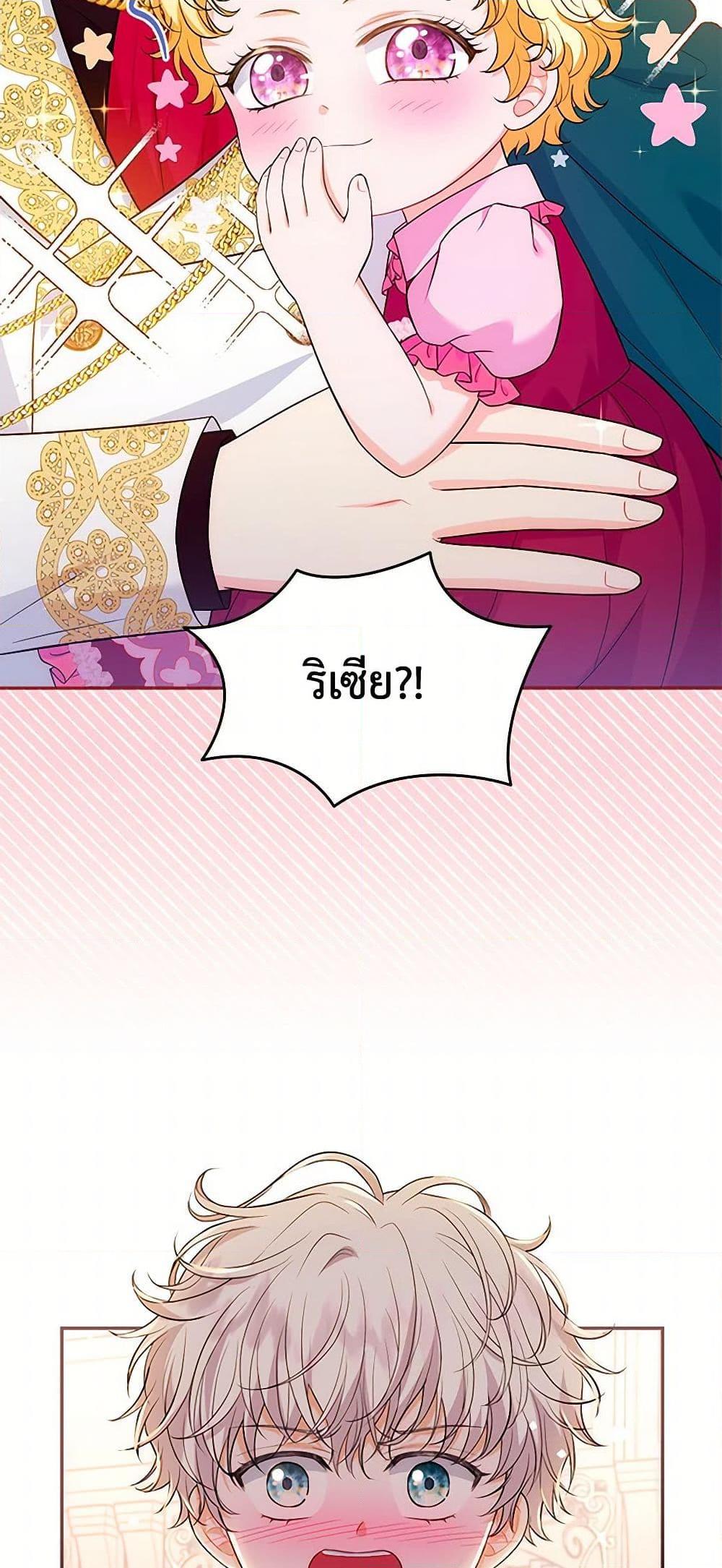 Manga-lc-com อ่านมังงะ อ่านการ์ตูน ออนไลน์ ฟรี The S-Class Baby Princess Is Too Powerful ตอนที่ 1 2 3 4 5 6 7 8 9 10 11 12 13 14 ฟรี ไม่มีโฆษณา Manga-lc - อ่าน มังงะ อ่าน การ์ตูน ออนไลน์ อ่านมังงะ ฟรี