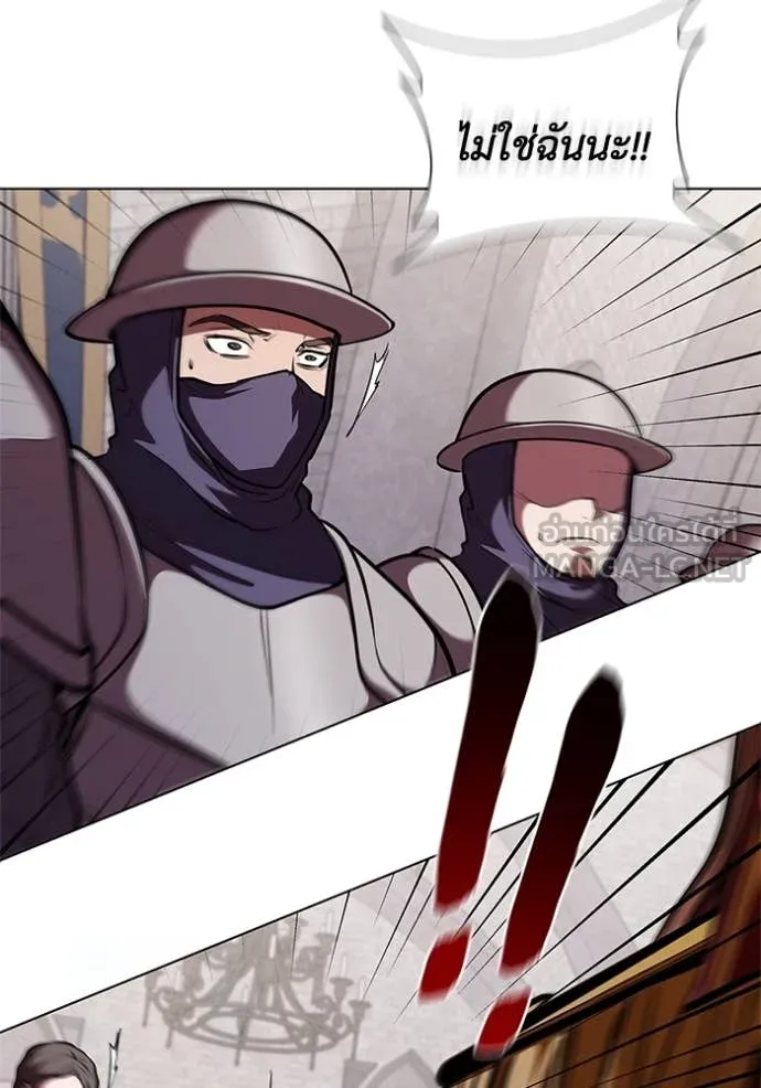 เกิดใหม่ในร่างดยุก ตอนที่ 121 รูปที่ 41