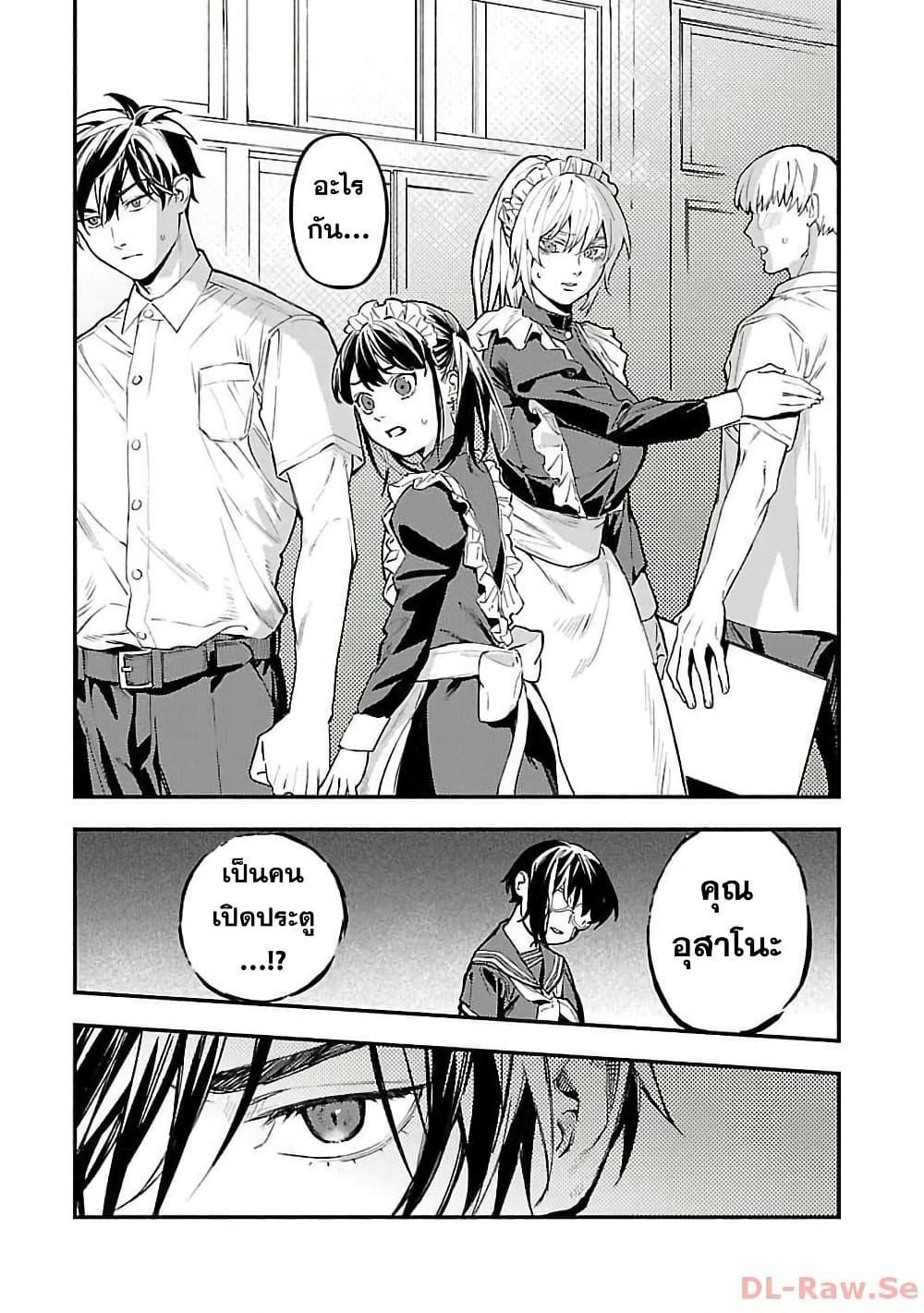 Manga-lc-com อ่านมังงะ อ่านการ์ตูน ออนไลน์ ฟรี A Middle-Aged Man Who Returns From Another World Goes ตอนที่ 1 2 3 4 5 6 7 8 9 10 11 12 13 14 ฟรี ไม่มีโฆษณา Manga-lc - อ่าน มังงะ อ่าน การ์ตูน ออนไลน์ อ่านมังงะ ฟรี