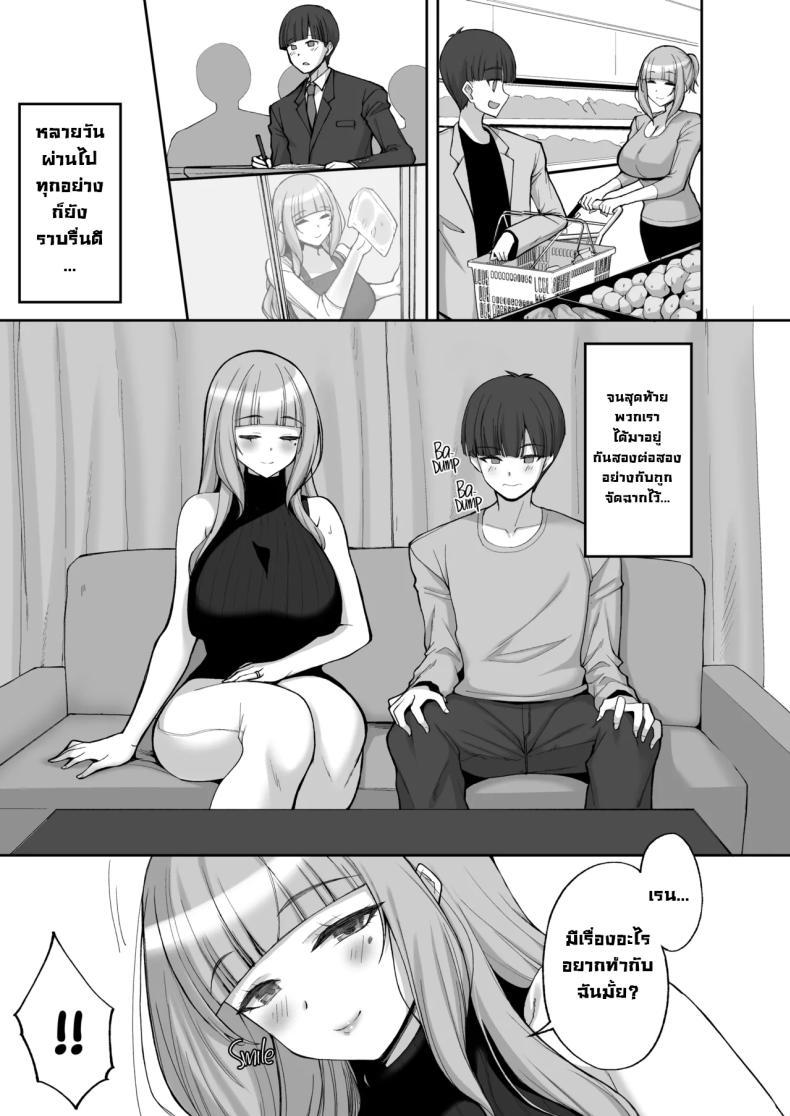 Doujin-Lc- อ่าน โดจิน มังฮวา เกาหลี ญี่ปุ่น จีน แปลไทย แม่เพื่อนสอนกับมือ [Labomagi! (Takeda Aranobu)] Hatsukoi no Bakunyuu Tomo Mama ga Yasashiku Sei no Tehodoki o Shitekureru Hanashi Learning About Sex From My Friend's Mom ตอนที่ 1 2 3 4 5 6 7 8 9 10 11 12 13 14 ฟรี ไม่มีโฆษณา อ่าน โดจิน Manhwa เกาหลี ญี่ปุ่น จีน เรามีครบ คัดมาให้เน้นๆ โดจิน 18+ รับประกันความฟินโดย  Doujin Lc