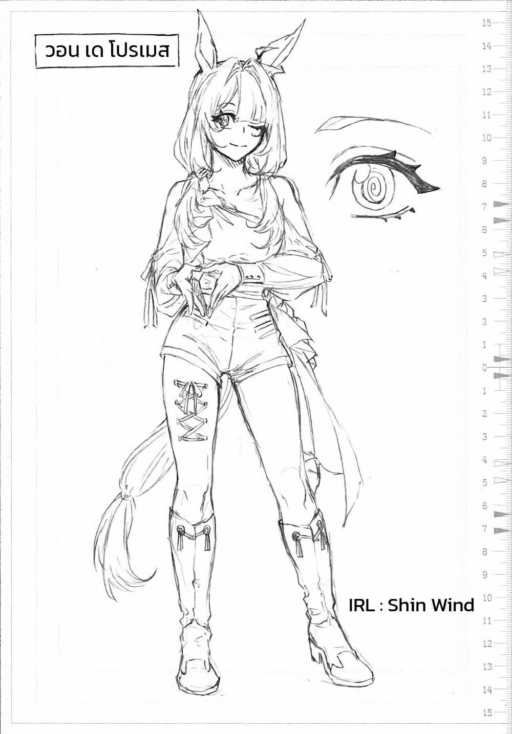 Manga-lc-com อ่านมังงะ อ่านการ์ตูน ออนไลน์ ฟรี Uma Musume Cinderella Gray ตอนที่ 1 2 3 4 5 6 7 8 9 10 11 12 13 14 ฟรี ไม่มีโฆษณา Manga-lc - อ่าน มังงะ อ่าน การ์ตูน ออนไลน์ อ่านมังงะ ฟรี