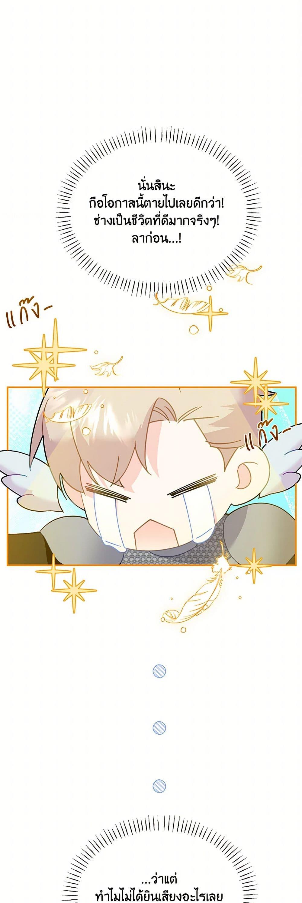 Manga-lc-com อ่านมังงะ อ่านการ์ตูน ออนไลน์ ฟรี The Falcon Princess ตอนที่ 1 2 3 4 5 6 7 8 9 10 11 12 13 14 ฟรี ไม่มีโฆษณา Manga-lc - อ่าน มังงะ อ่าน การ์ตูน ออนไลน์ อ่านมังงะ ฟรี