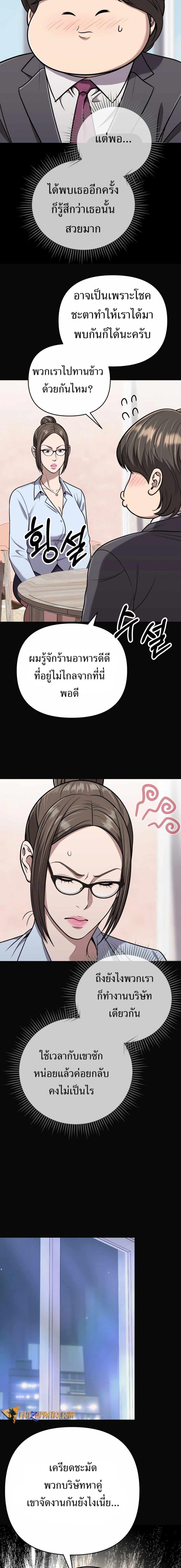 Manga-lc-com อ่านมังงะ อ่านการ์ตูน ออนไลน์ ฟรี New Employee Kim Chul-Soo ตอนที่ 1 2 3 4 5 6 7 8 9 10 11 12 13 14 ฟรี ไม่มีโฆษณา Manga-lc - อ่าน มังงะ อ่าน การ์ตูน ออนไลน์ อ่านมังงะ ฟรี