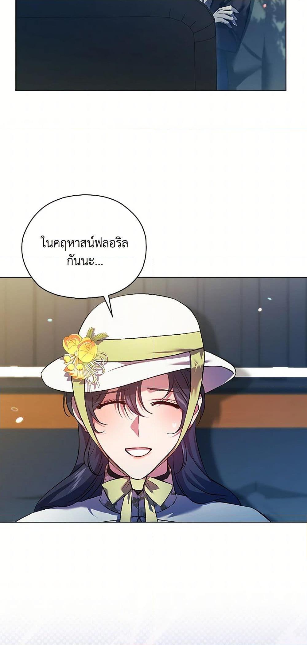 Manga-lc-com อ่านมังงะ อ่านการ์ตูน ออนไลน์ ฟรี I Don’t Trust My Twin Sister Series ตอนที่ 1 2 3 4 5 6 7 8 9 10 11 12 13 14 ฟรี ไม่มีโฆษณา Manga-lc - อ่าน มังงะ อ่าน การ์ตูน ออนไลน์ อ่านมังงะ ฟรี