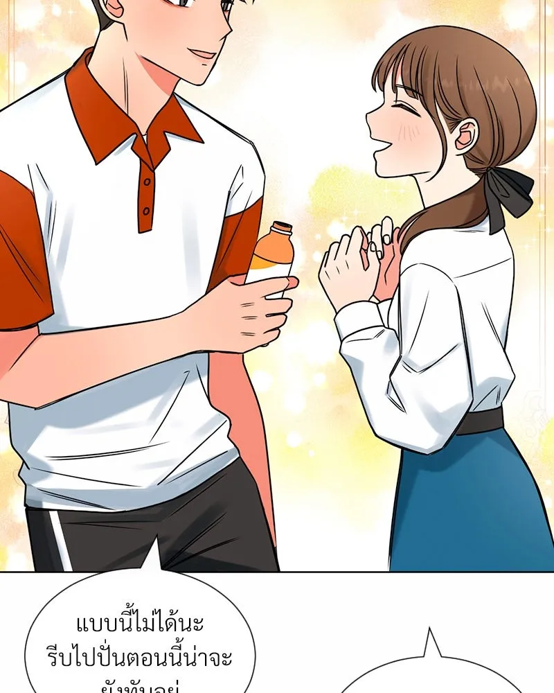 Level One Dreamersbrผู้ชนะรักนี้ต้องเป็น ตอนที่ 2 รูปที่ 50