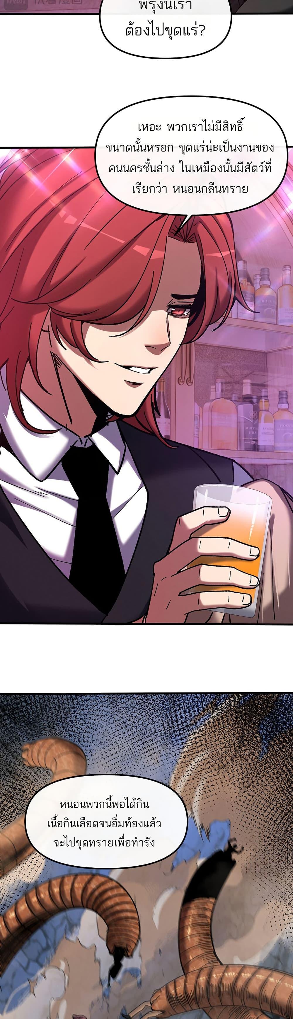 Manga-lc-com อ่านมังงะ อ่านการ์ตูน ออนไลน์ ฟรี Nuclear Blade Technique — I Take Down One Per Slash ตอนที่ 1 2 3 4 5 6 7 8 9 10 11 12 13 14 ฟรี ไม่มีโฆษณา Manga-lc - อ่าน มังงะ อ่าน การ์ตูน ออนไลน์ อ่านมังงะ ฟรี