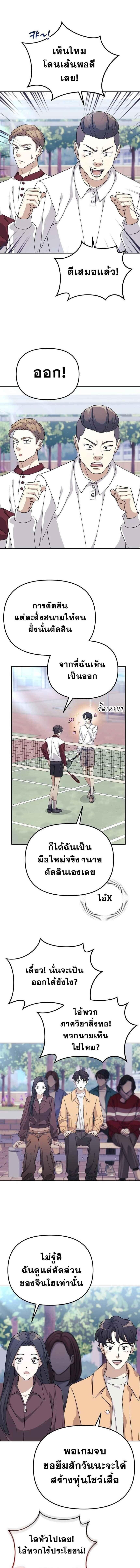 Manga-lc-com อ่านมังงะ อ่านการ์ตูน ออนไลน์ ฟรี Reset Life of a Hardcore Gamer ตอนที่ 1 2 3 4 5 6 7 8 9 10 11 12 13 14 ฟรี ไม่มีโฆษณา Manga-lc - อ่าน มังงะ อ่าน การ์ตูน ออนไลน์ อ่านมังงะ ฟรี