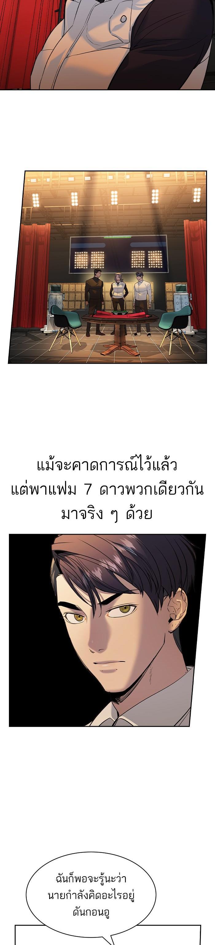 Manga-lc-com อ่านมังงะ อ่านการ์ตูน ออนไลน์ ฟรี The World Is Money and Power กลโกงโลกพนัน ตอนที่ 1 2 3 4 5 6 7 8 9 10 11 12 13 14 ฟรี ไม่มีโฆษณา Manga-lc - อ่าน มังงะ อ่าน การ์ตูน ออนไลน์ อ่านมังงะ ฟรี